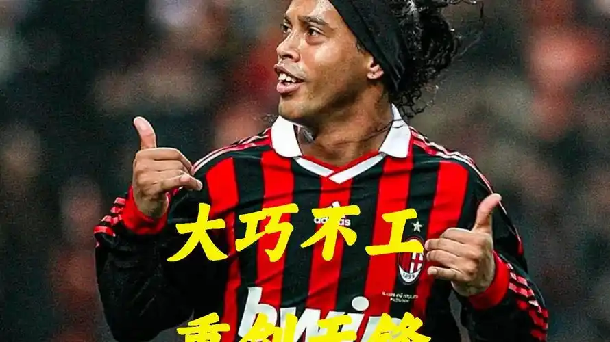 汉密尔顿的